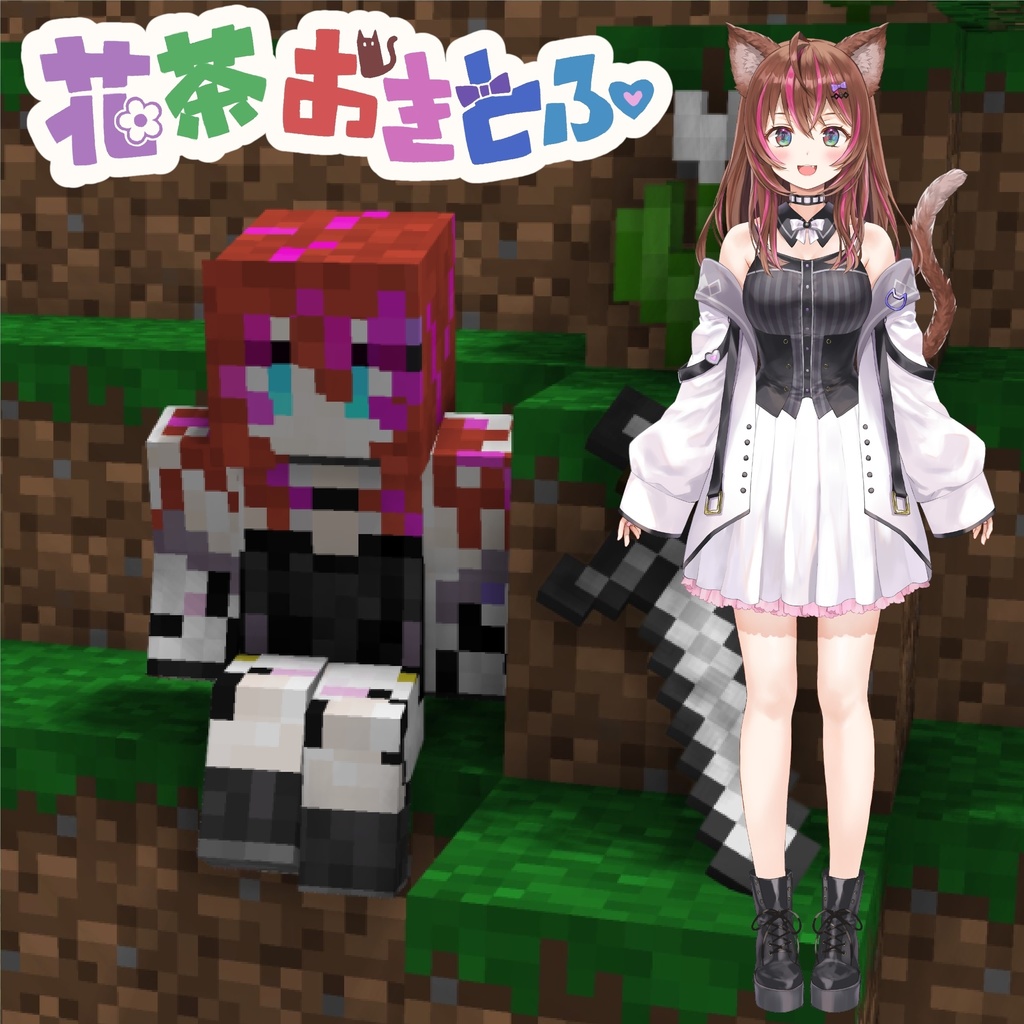 マイクラオリジナルスキン製作