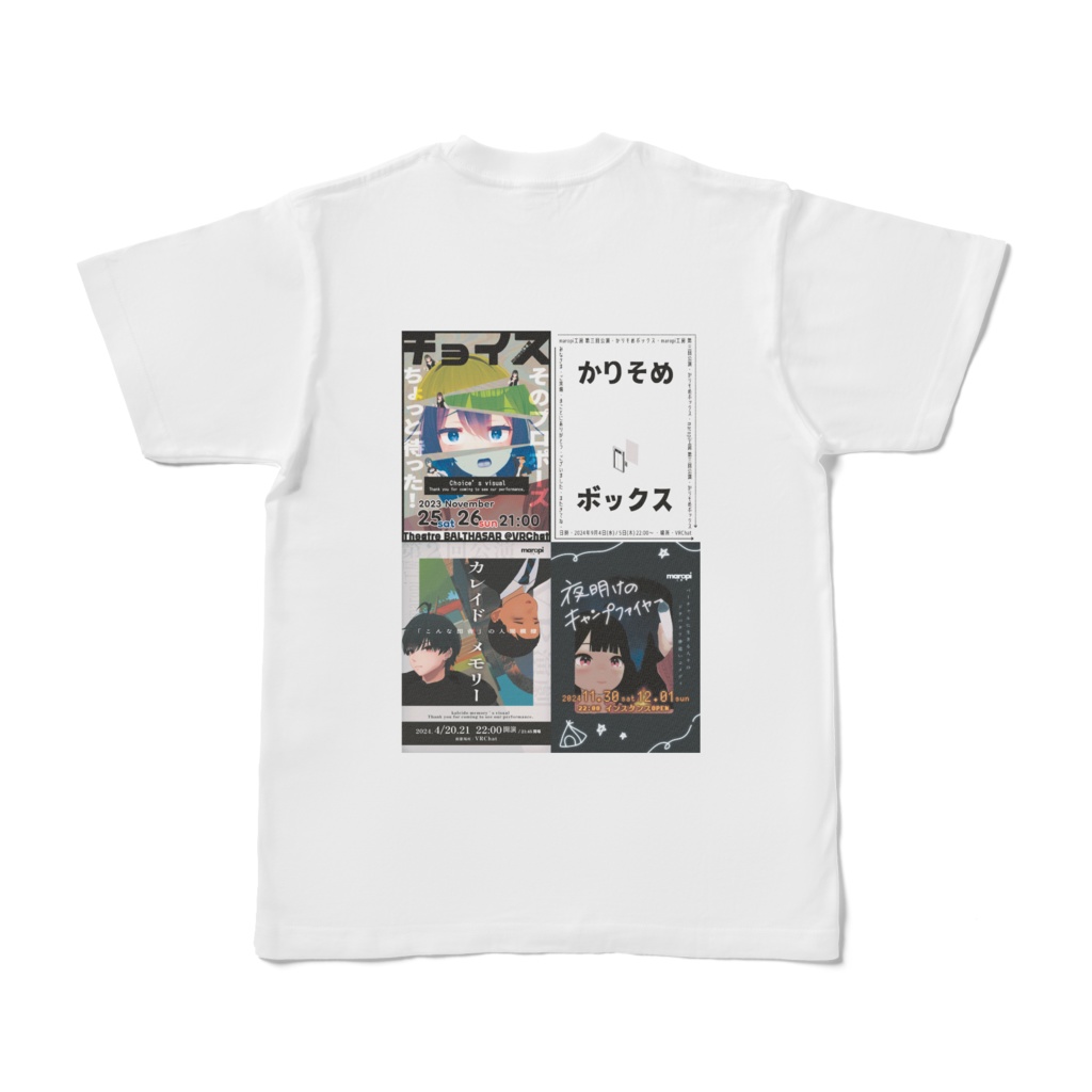 maropi工房Tシャツ - 全公演ビジュアル(背面)