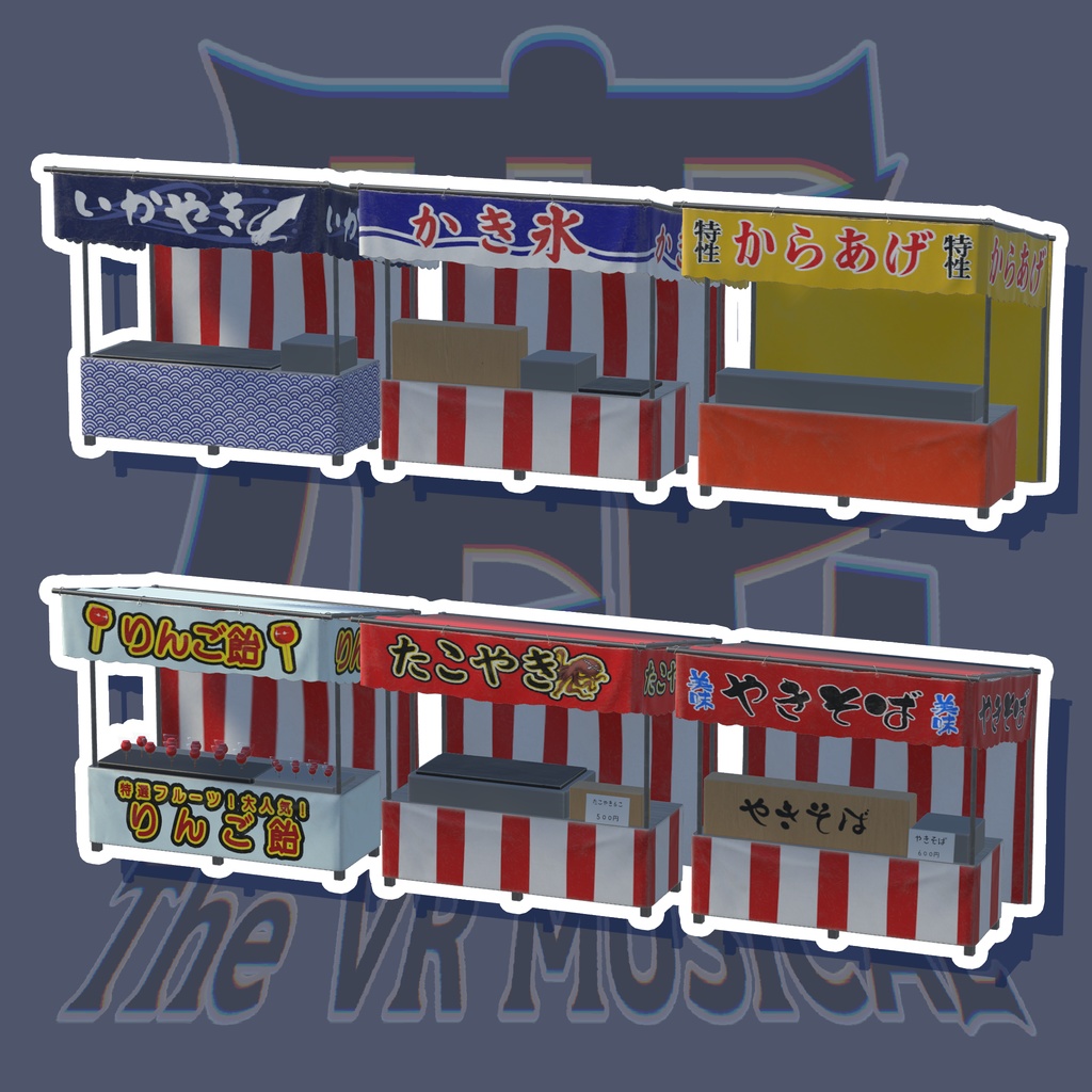 舞台アセット『 鹿 The VR MUSICAL 』