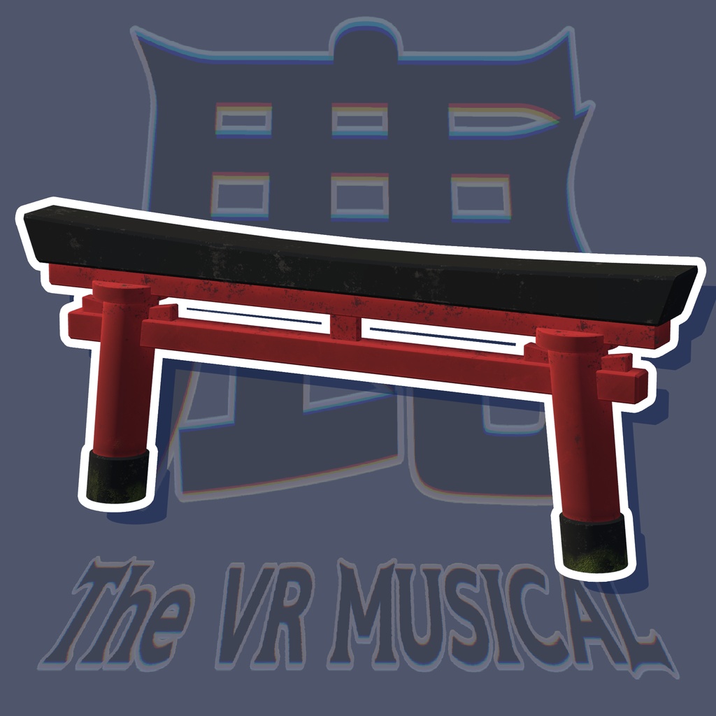 舞台アセット『 鹿 The VR MUSICAL 』