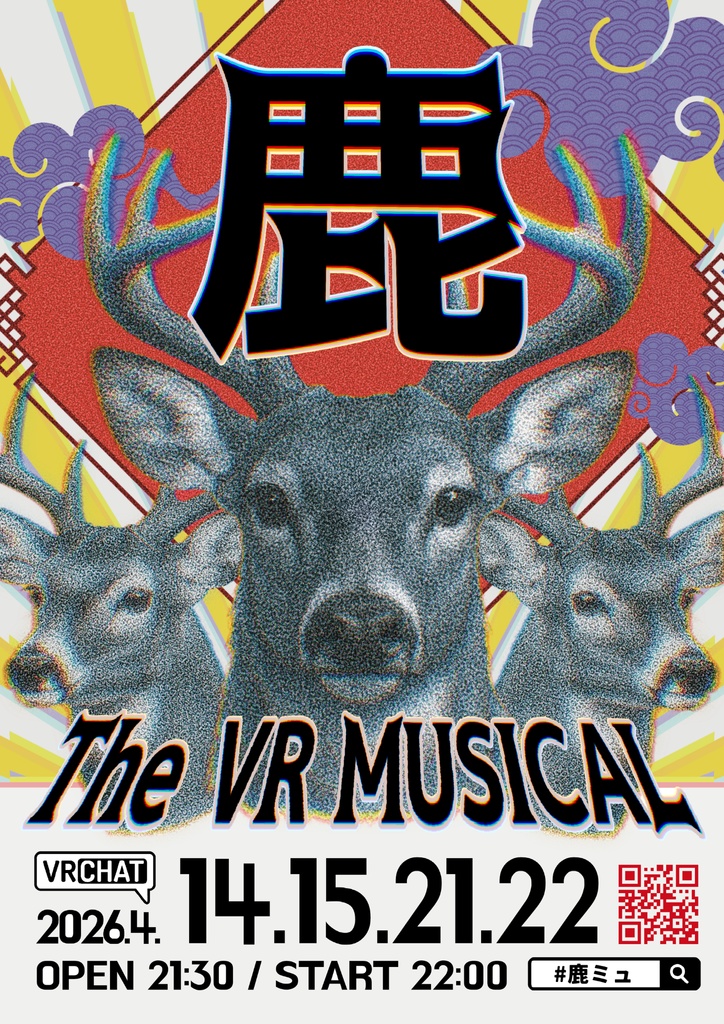 【無料】ペコリダンス用音源&フレーム