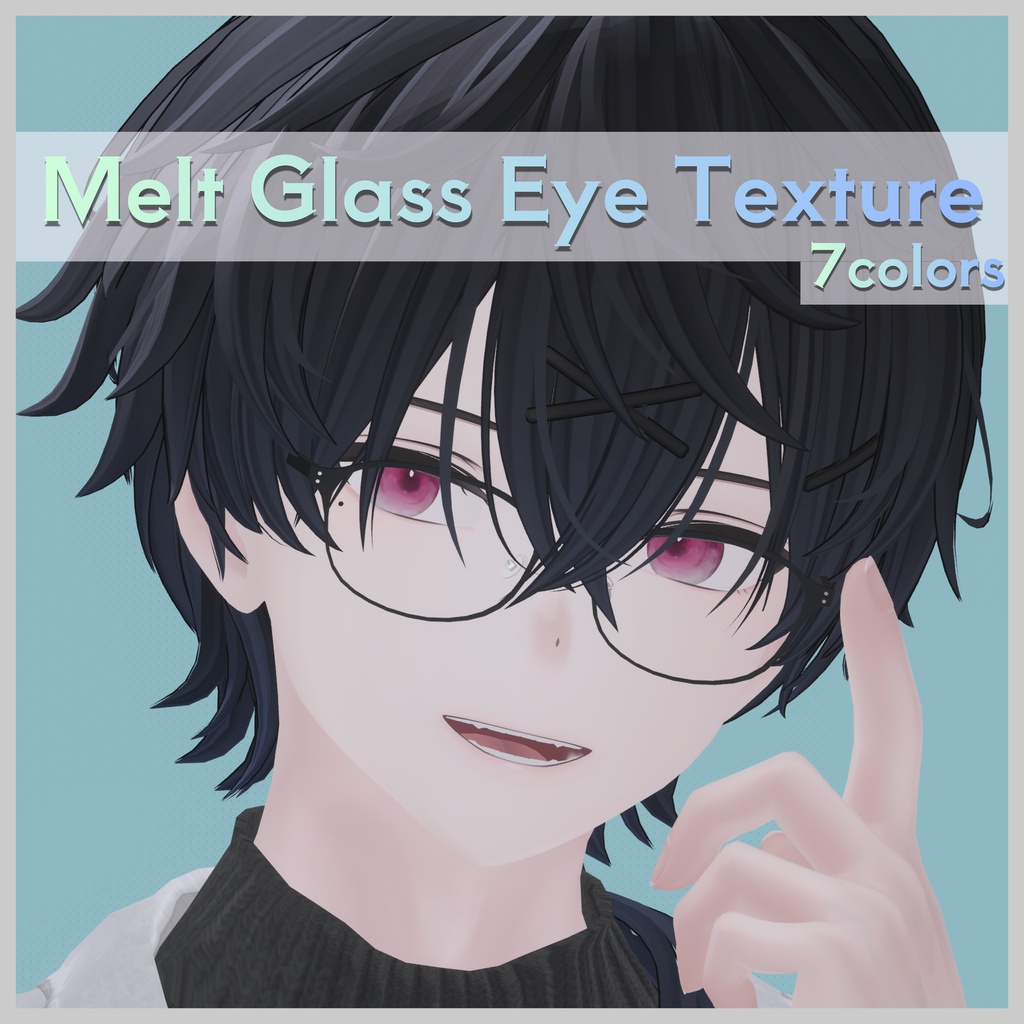 【8アバター対応】Melt Glass Eye Texture 7Colors