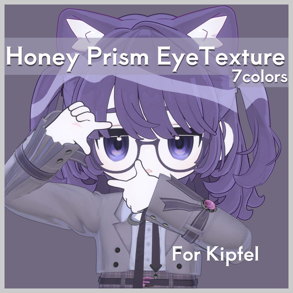 【キプフェル Kipfel 対応】Honey Prism EyeTexture