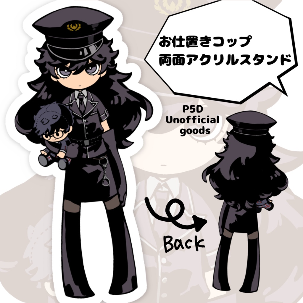 お仕置きコップ 両面アクリルスタンド