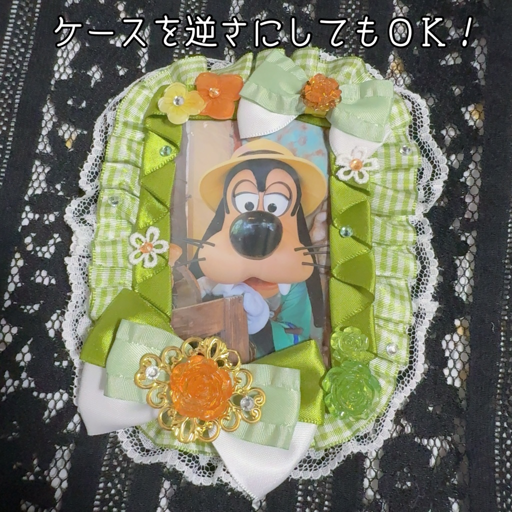 デコカードケース