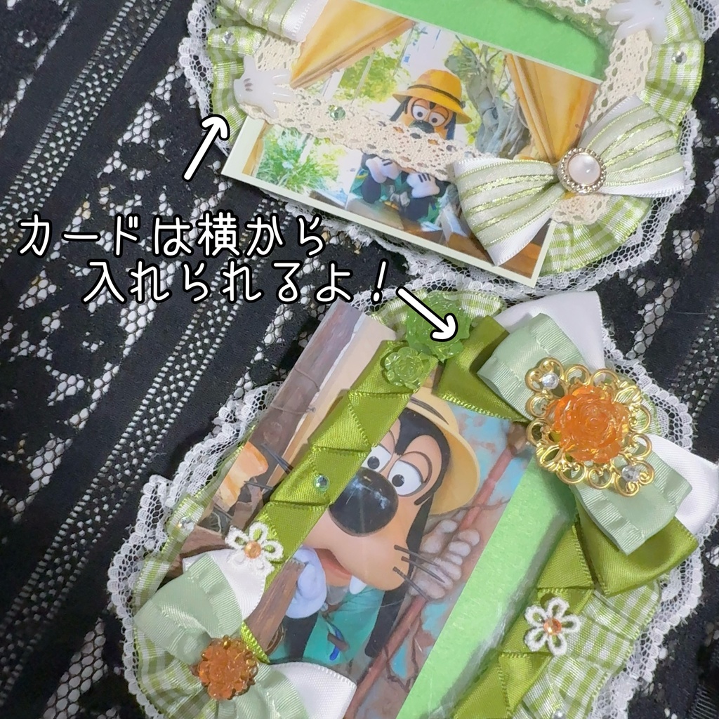 デコカードケース