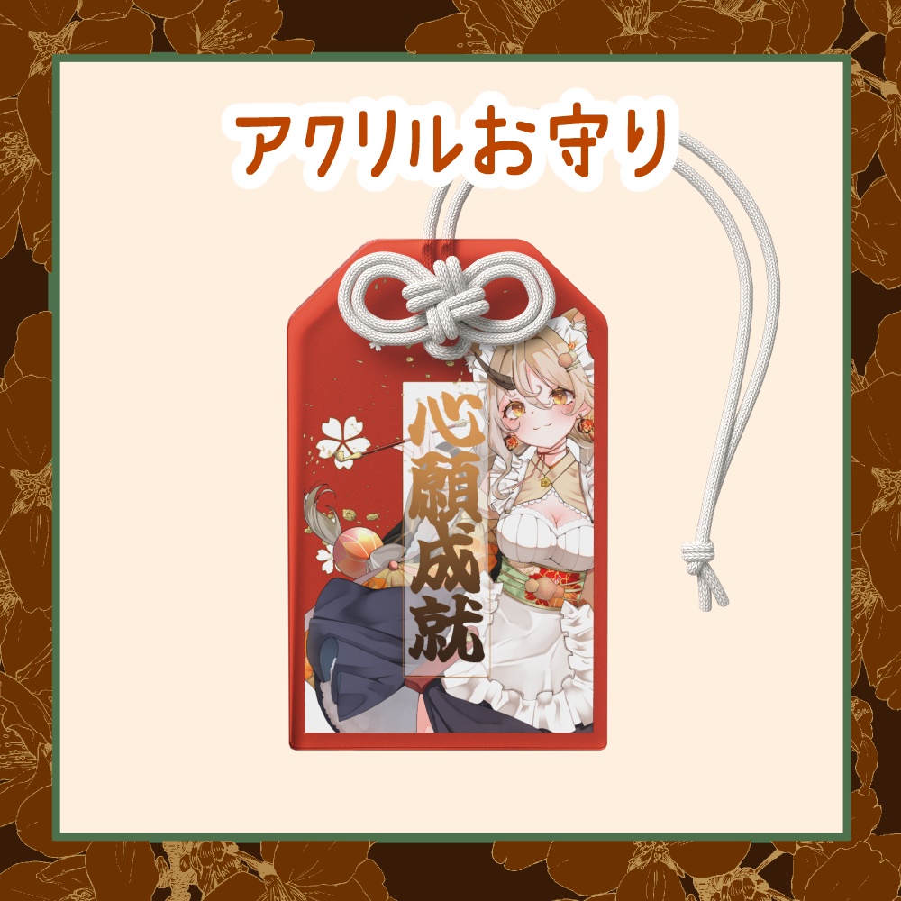 三周年&新衣装期間限定グッズ