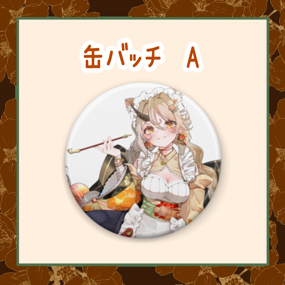 三周年&新衣装期間限定グッズ
