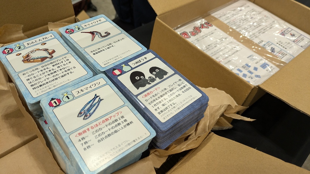 ちんぎょすくい