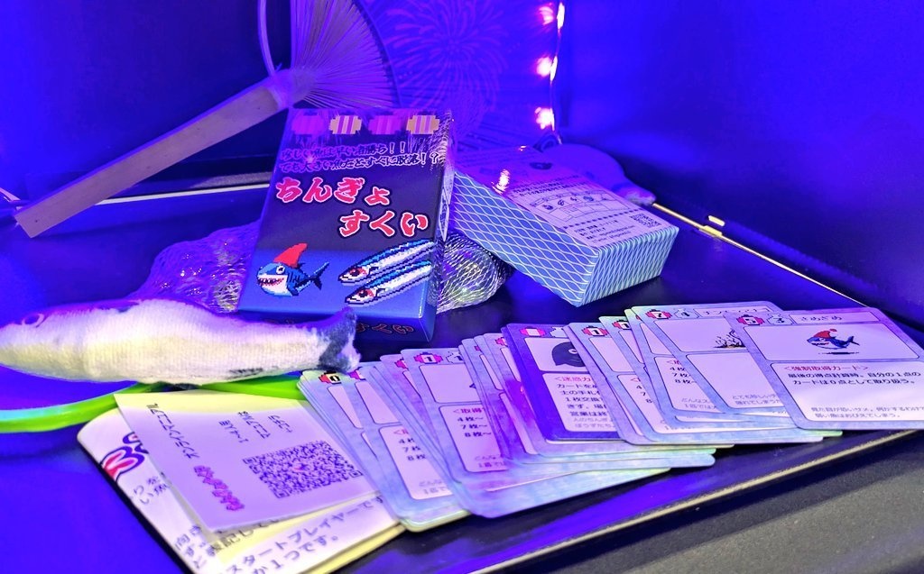 ちんぎょすくい