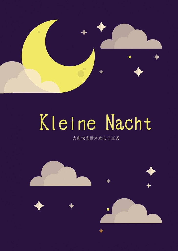 Kleine Nacht