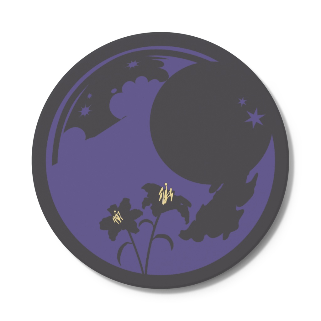 射干玉ウヌ コースター