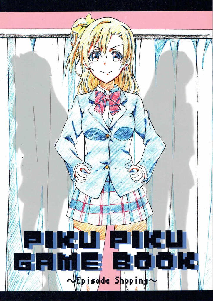 PIKU PIKU GAME BOOK