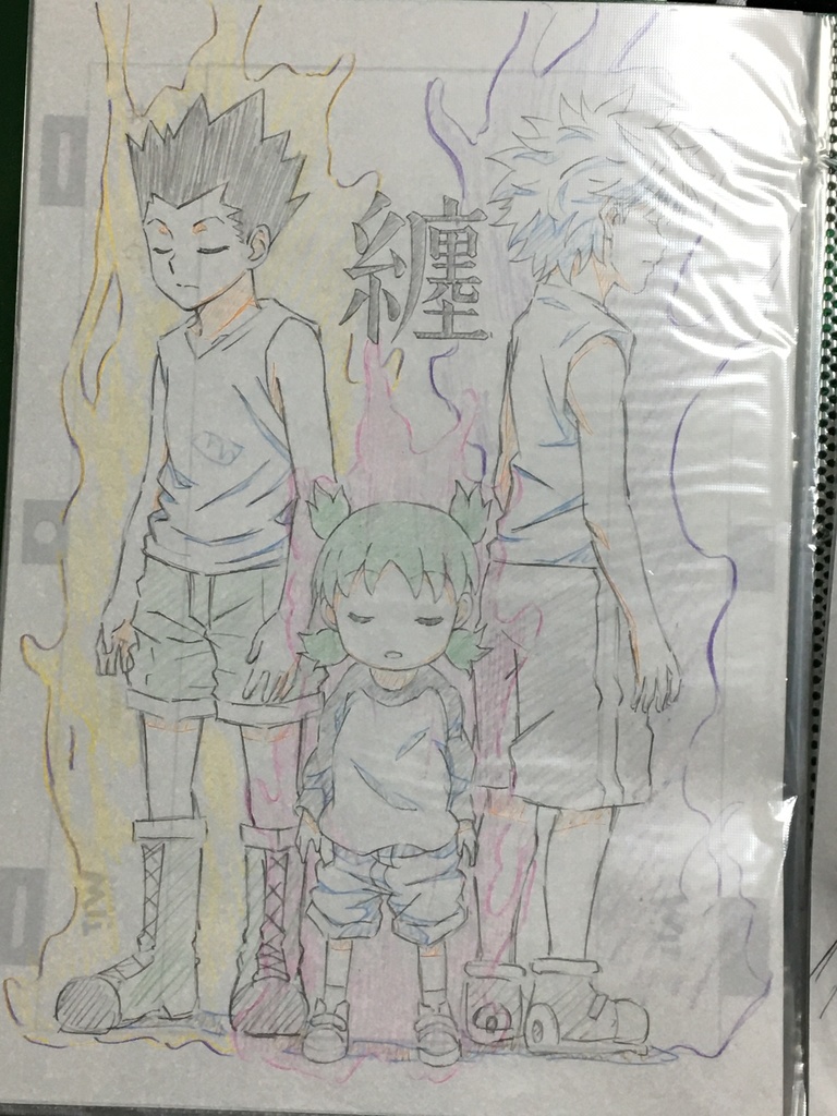 【生原画】纒