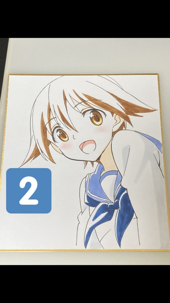 オンラインスケブ