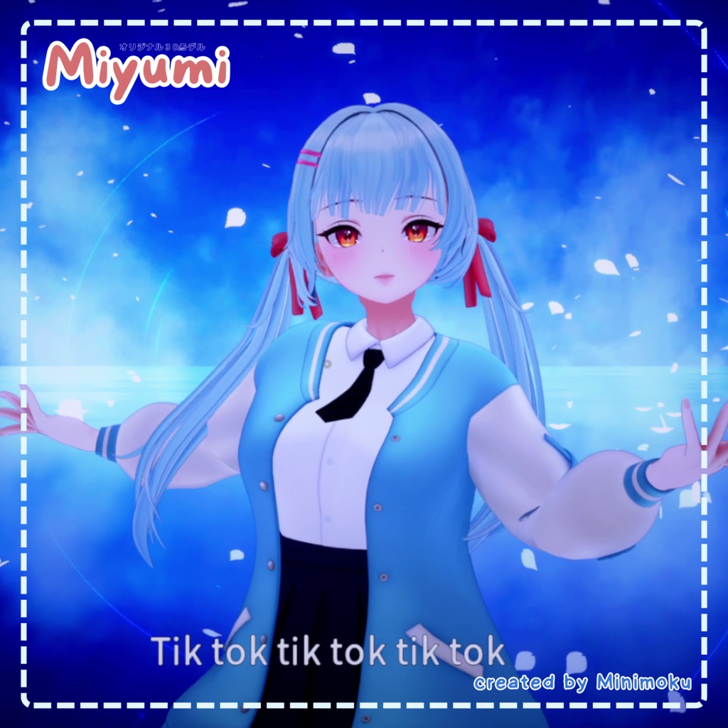 「Miyumi」オリジナル3Dモデル