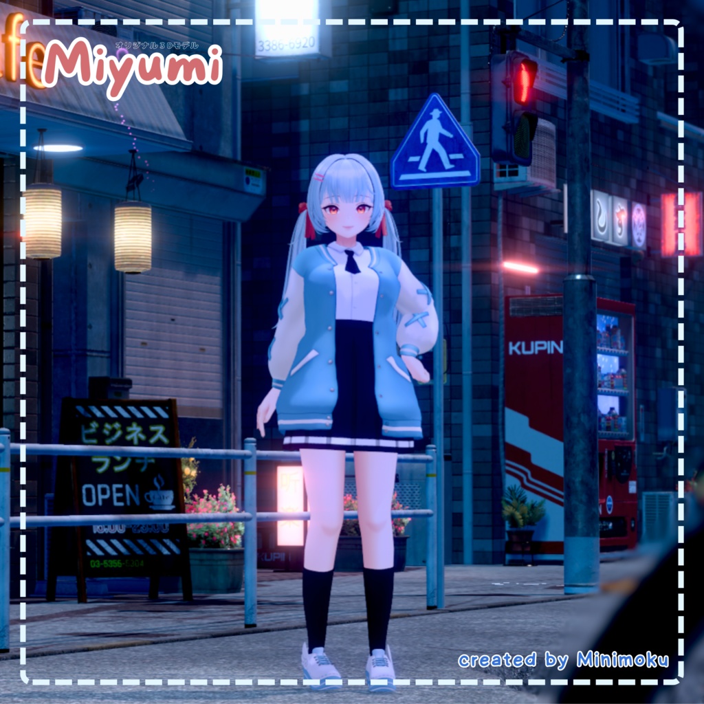 「Miyumi」オリジナル3Dモデル