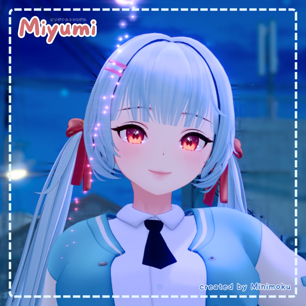「Miyumi」オリジナル3Dモデル