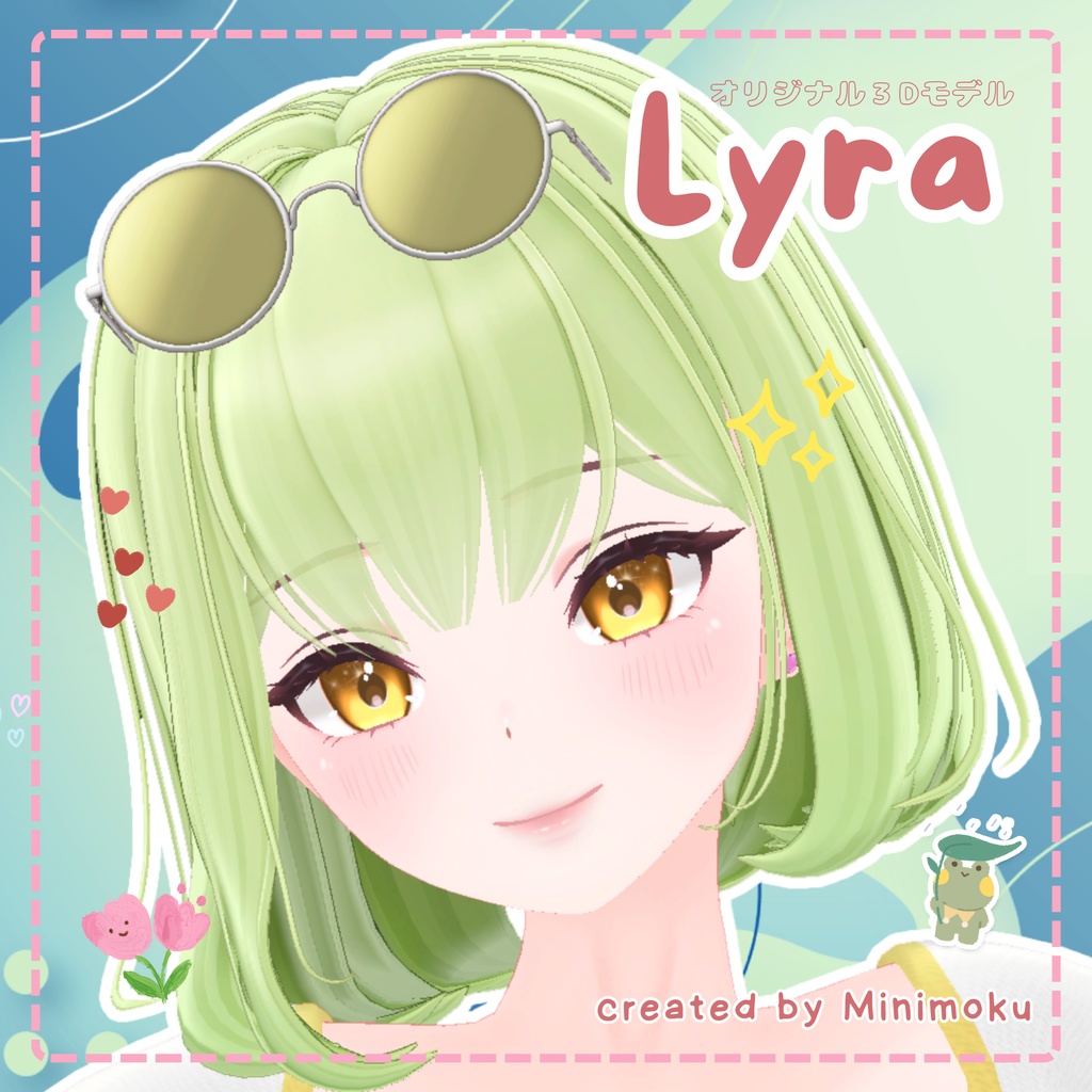 「Lyra」オリジナル３Dモデル