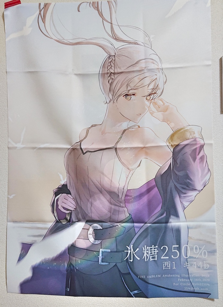 ルフレポスター