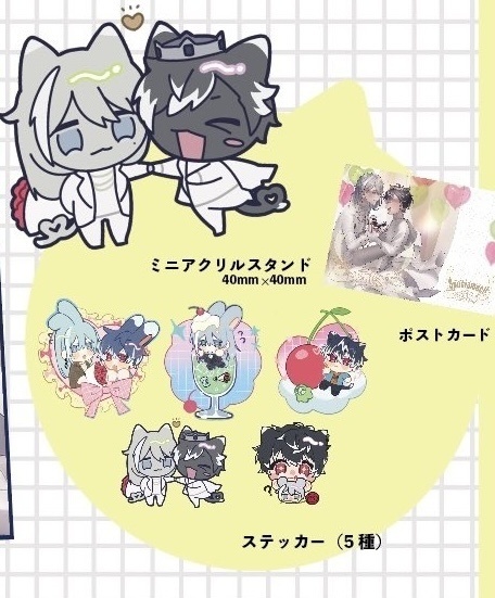 ユキモモプロポーズアンソロジー