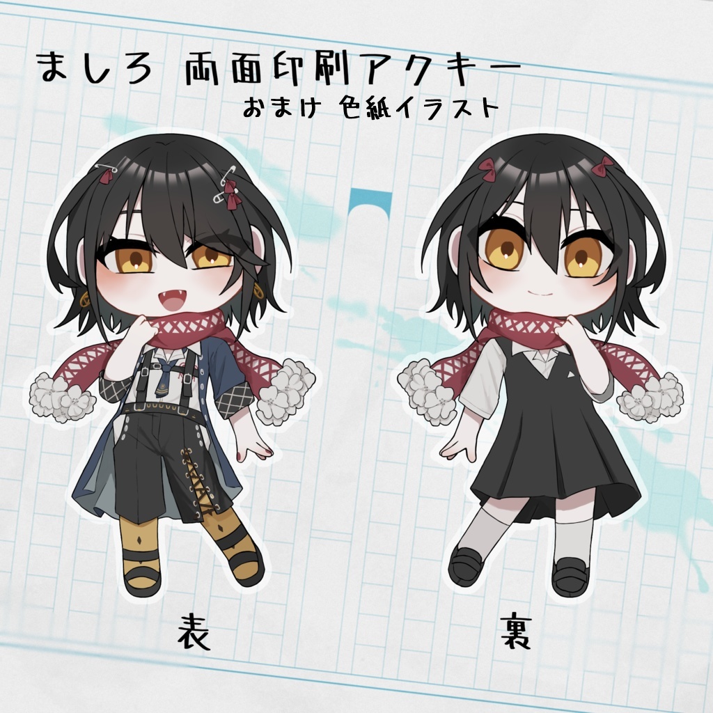 【非公式】ましろ 両面印刷アクキー