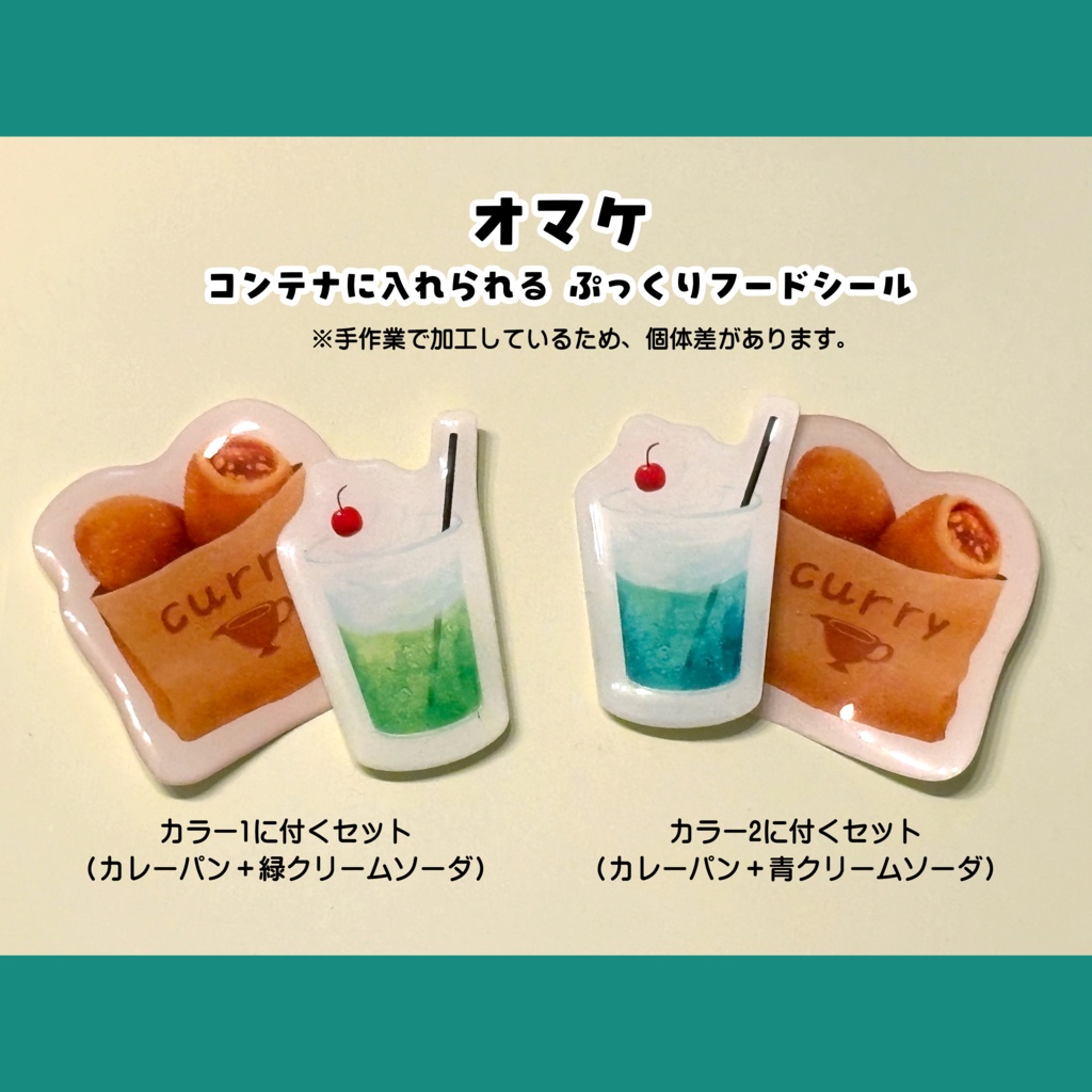 【アクリルバッジ】フードコンテナ(プロトタイプ版)