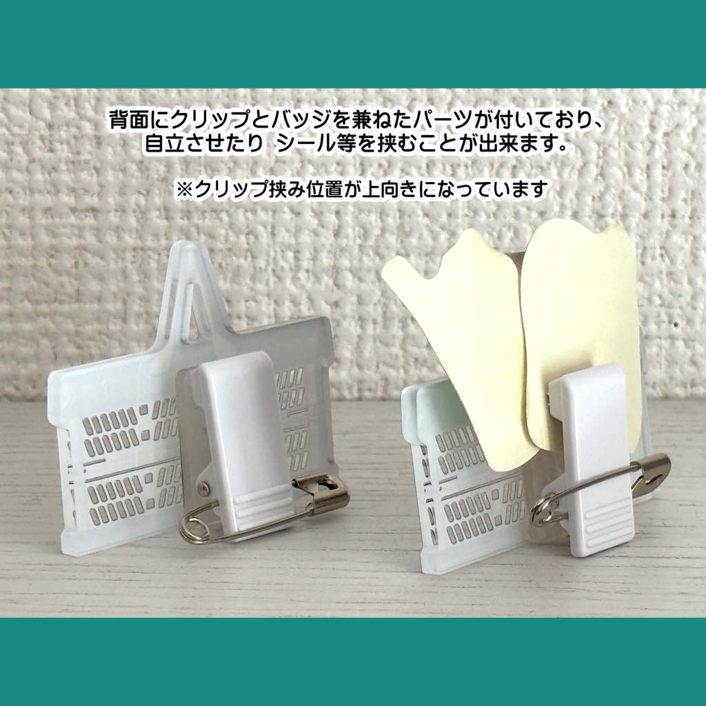 【アクリルバッジ】フードコンテナ(プロトタイプ版)