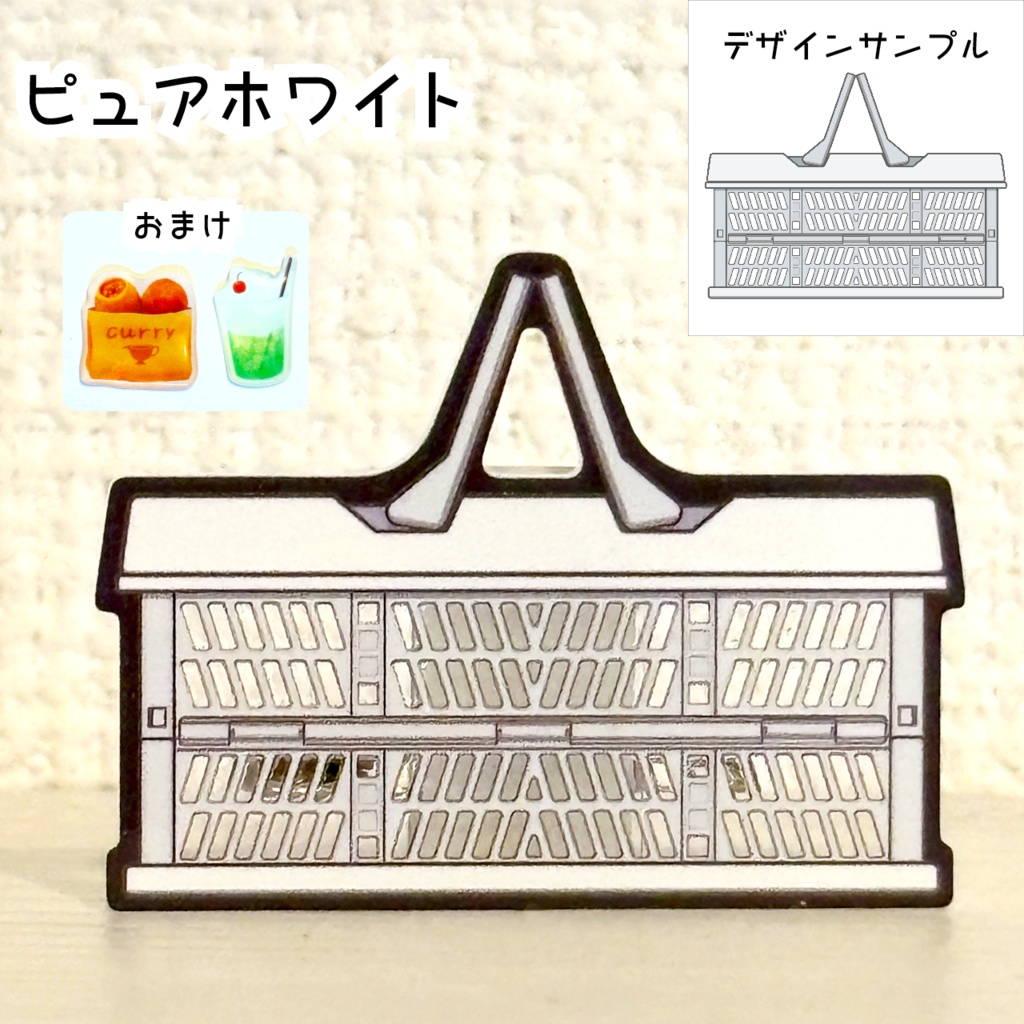 【アクリルバッジ】フードコンテナ(ぷっくりシールおまけ付き)
