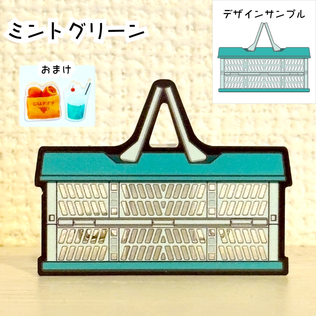 【アクリルバッジ】フードコンテナ(ぷっくりシールおまけ付き)