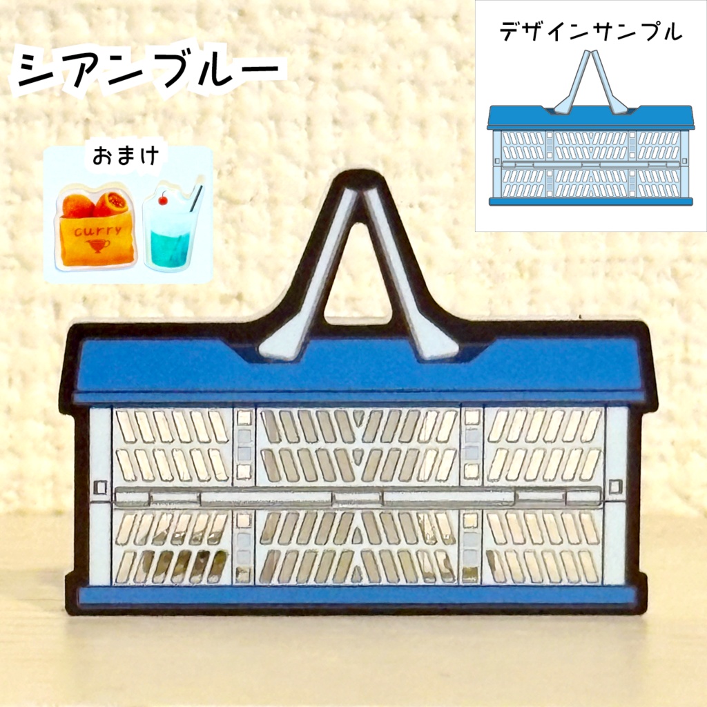 【アクリルバッジ】フードコンテナ(ぷっくりシールおまけ付き)