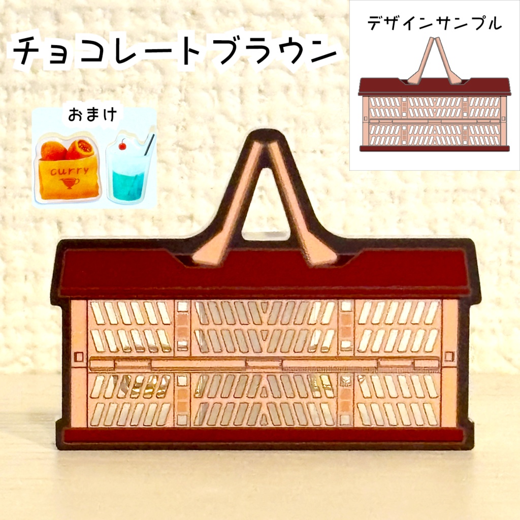 【アクリルバッジ】フードコンテナ(ぷっくりシールおまけ付き)