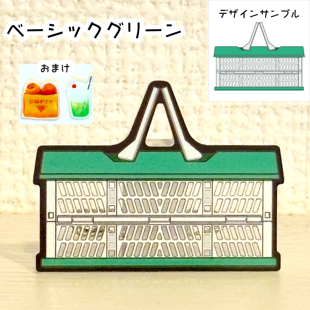【アクリルバッジ】フードコンテナ(ぷっくりシールおまけ付き)