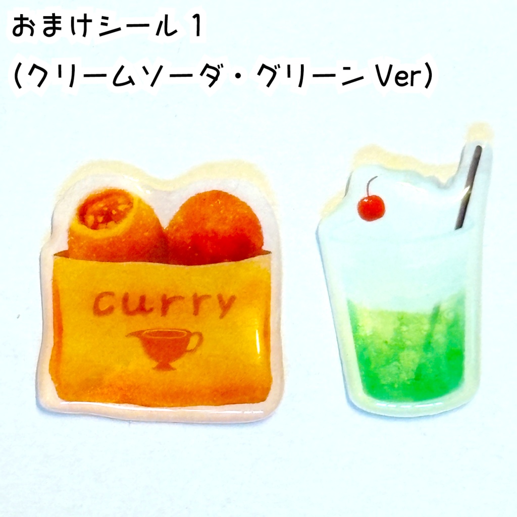 【アクリルバッジ】フードコンテナ(ぷっくりシールおまけ付き)