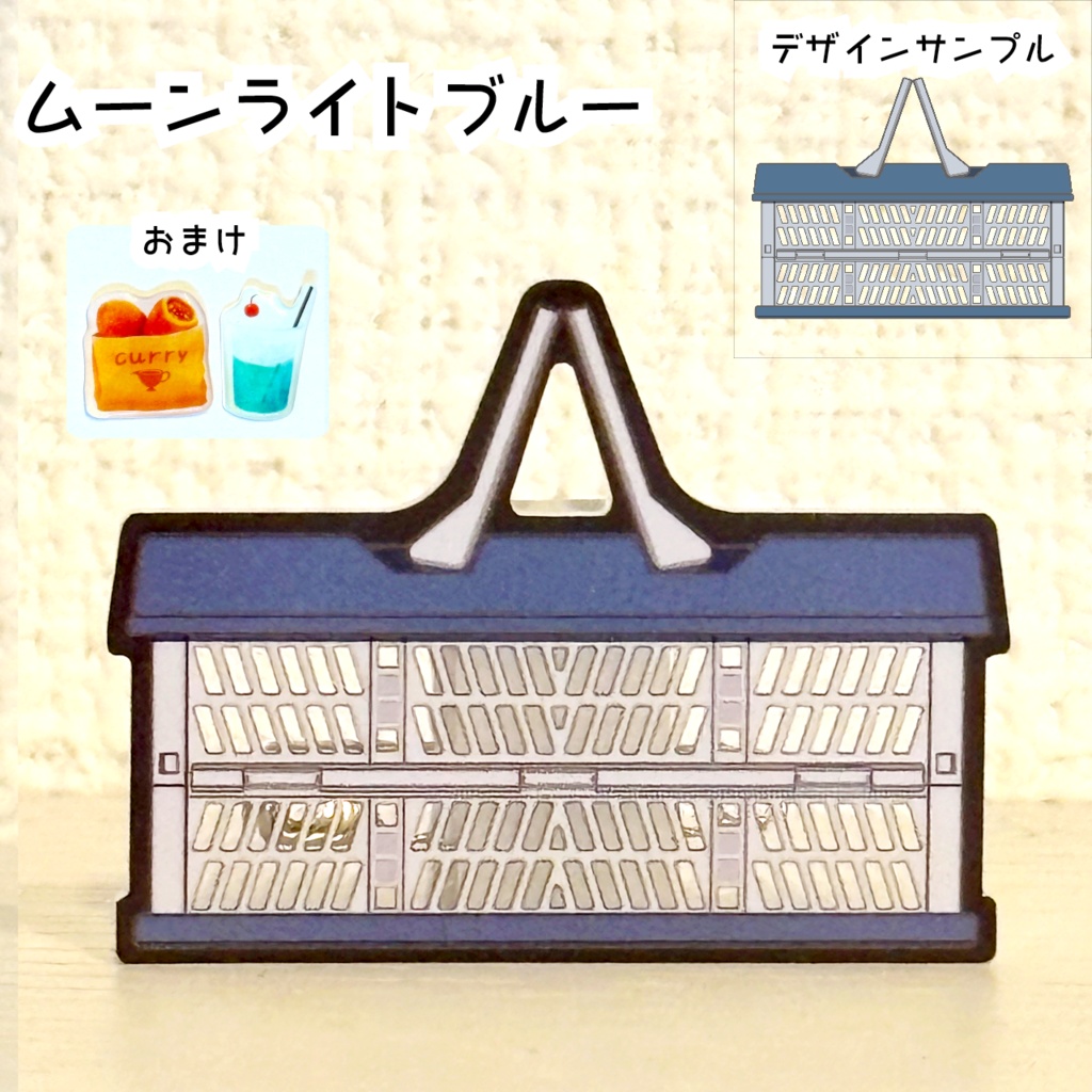 【アクリルバッジ】フードコンテナ(ぷっくりシールおまけ付き)