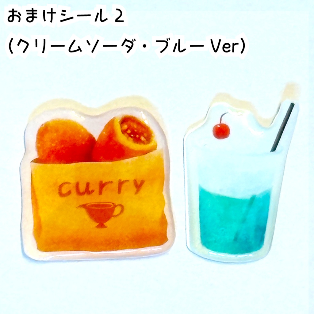【アクリルバッジ】フードコンテナ(ぷっくりシールおまけ付き)