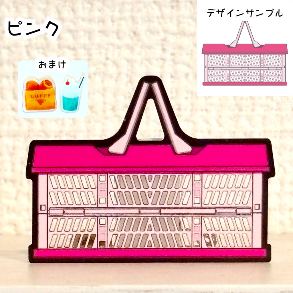 【アクリルバッジ】フードコンテナ(ぷっくりシールおまけ付き)