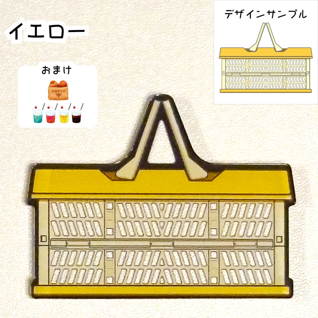 【アクリルステッカー】フードコンテナ(マスキングテープ素材 シールおまけ付き)※商品準備中
