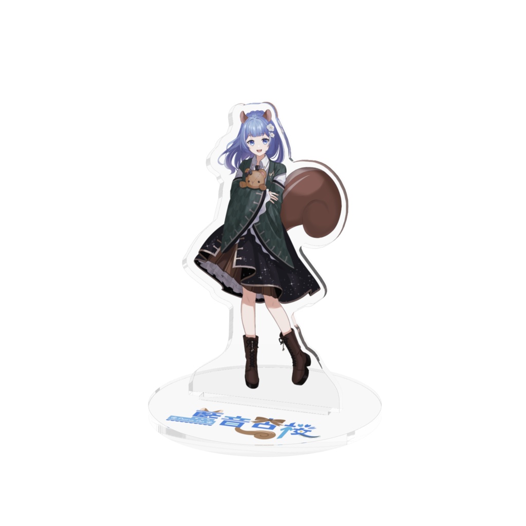 立ち絵アクリルフィギュア