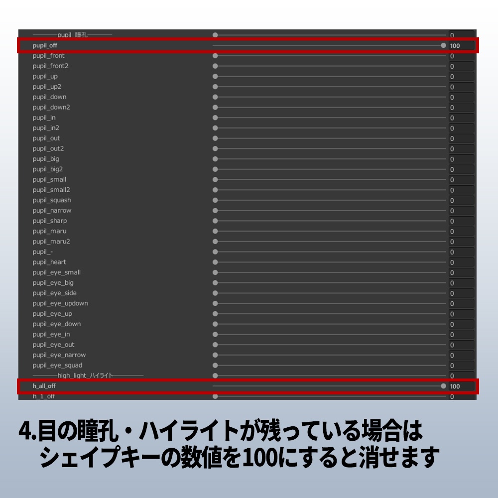Mao/Eye&Make up texture