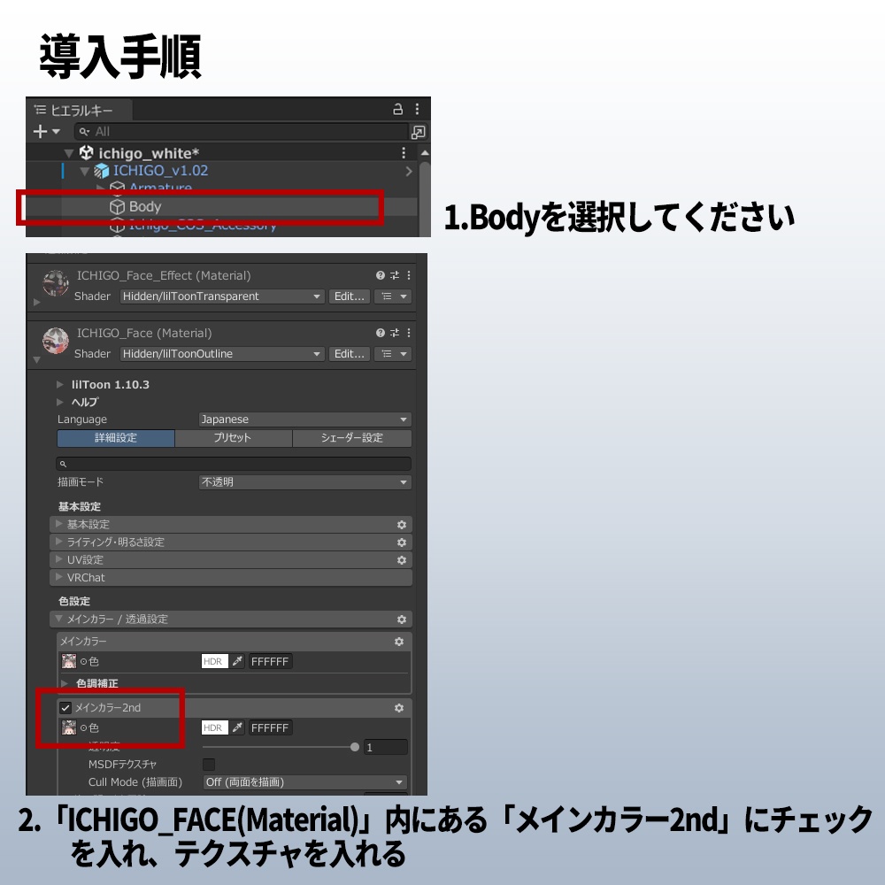 【イチゴ】Eye&Make up texture