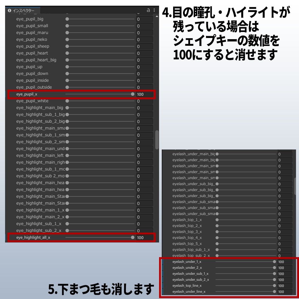【イチゴ】Eye&Make up texture