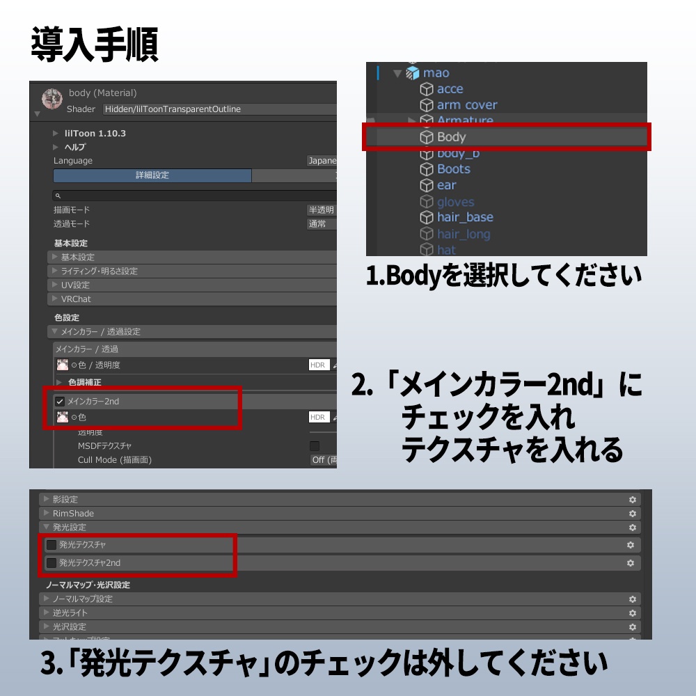 【KAGUYA】Eye&Make up texture