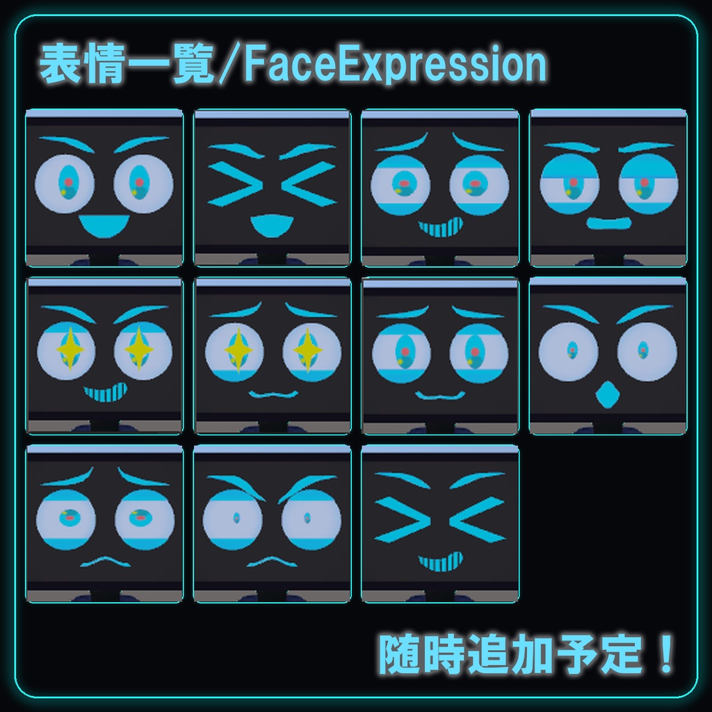 オリジナル3Dモデル 【ヴィトレ/Vitre】