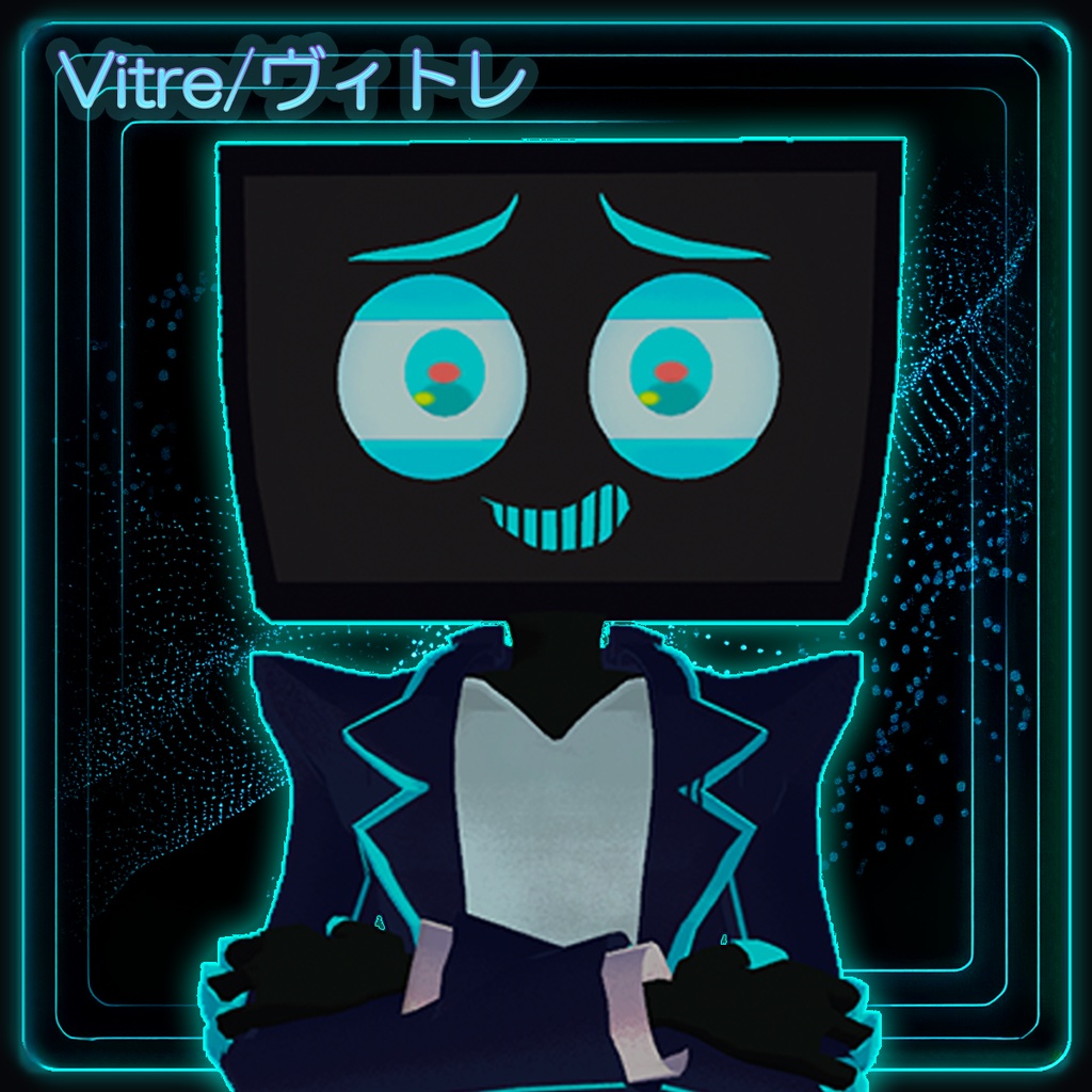 オリジナル3Dモデル 【ヴィトレ/Vitre】