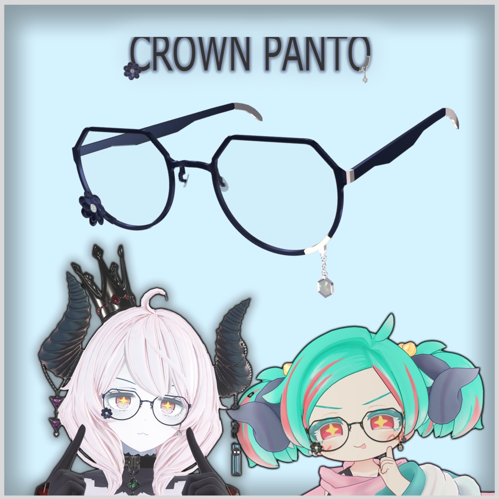 クラウンパントな眼鏡【VRC想定】