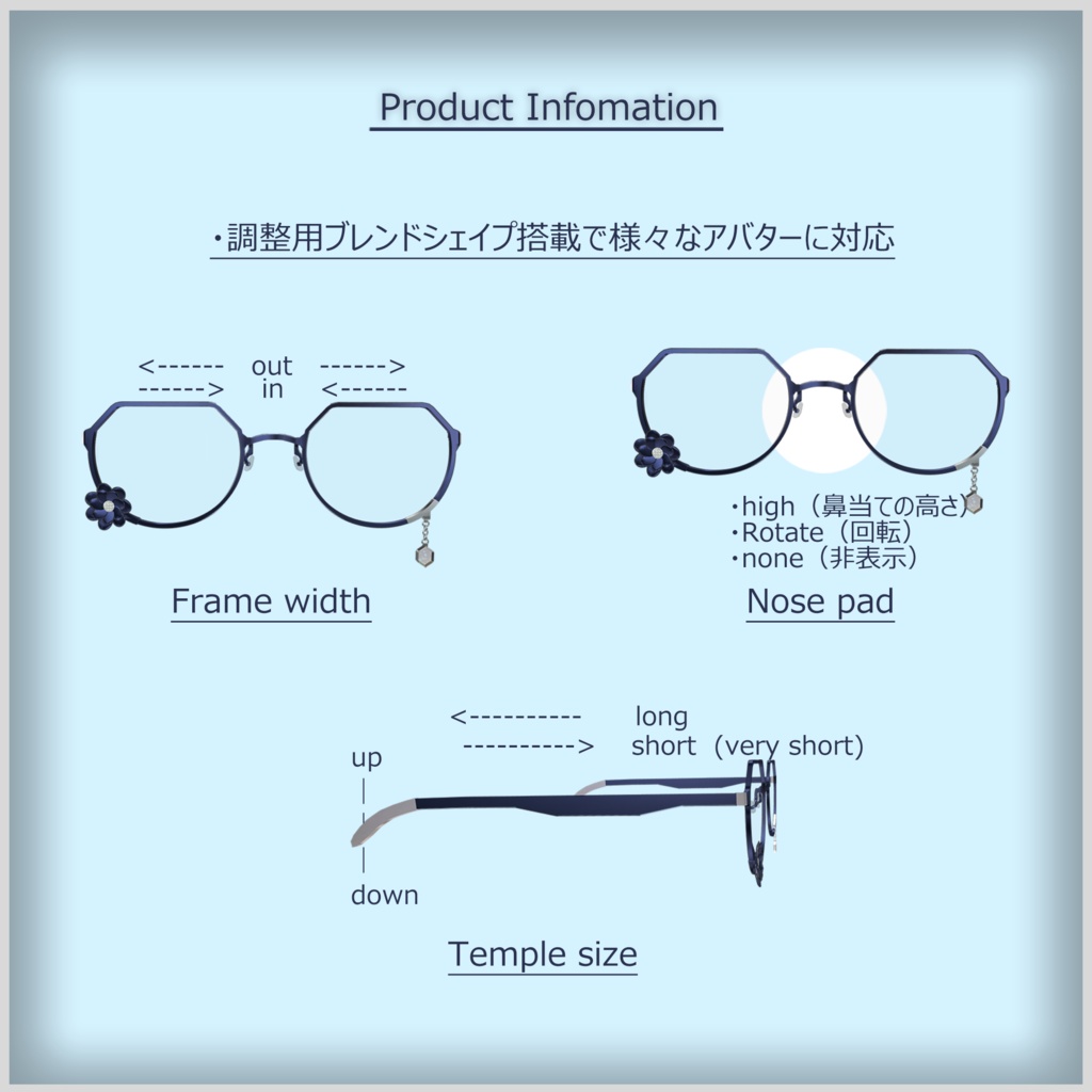 クラウンパントな眼鏡【VRC想定】