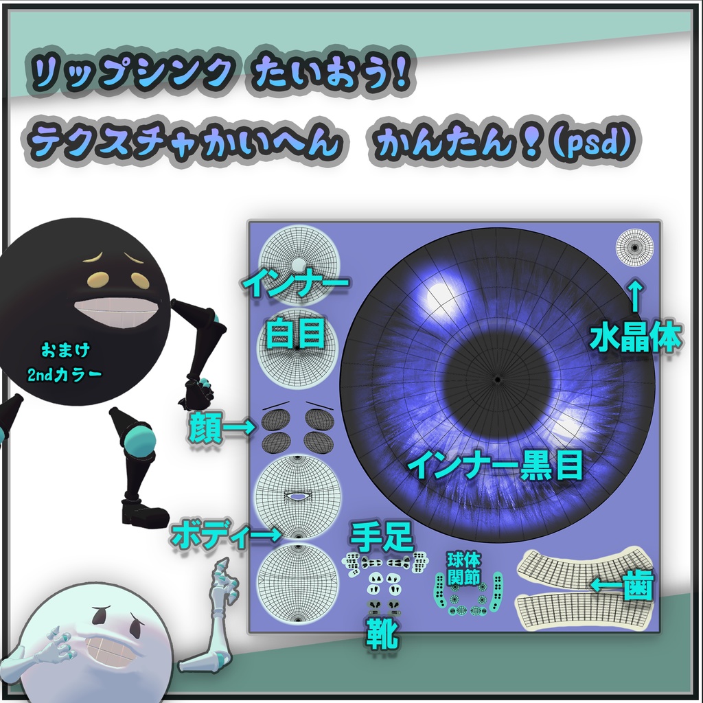 ✨3/13終日無料✨オリジナル3Dモデル 【オービー/Orbey】【VRC】