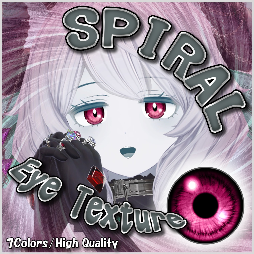 【4アバター対応】Spiral Eye Texture スパイラルアイ🌀【アイテクスチャ】