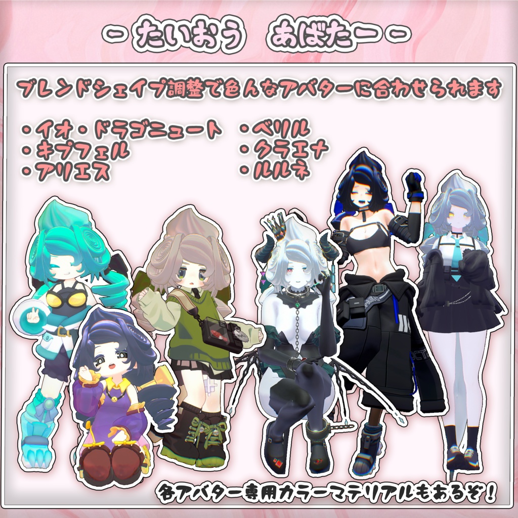 もちもちクリームヘア🍦【VRC想定・複数アバター対応】